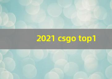 2021 csgo top1